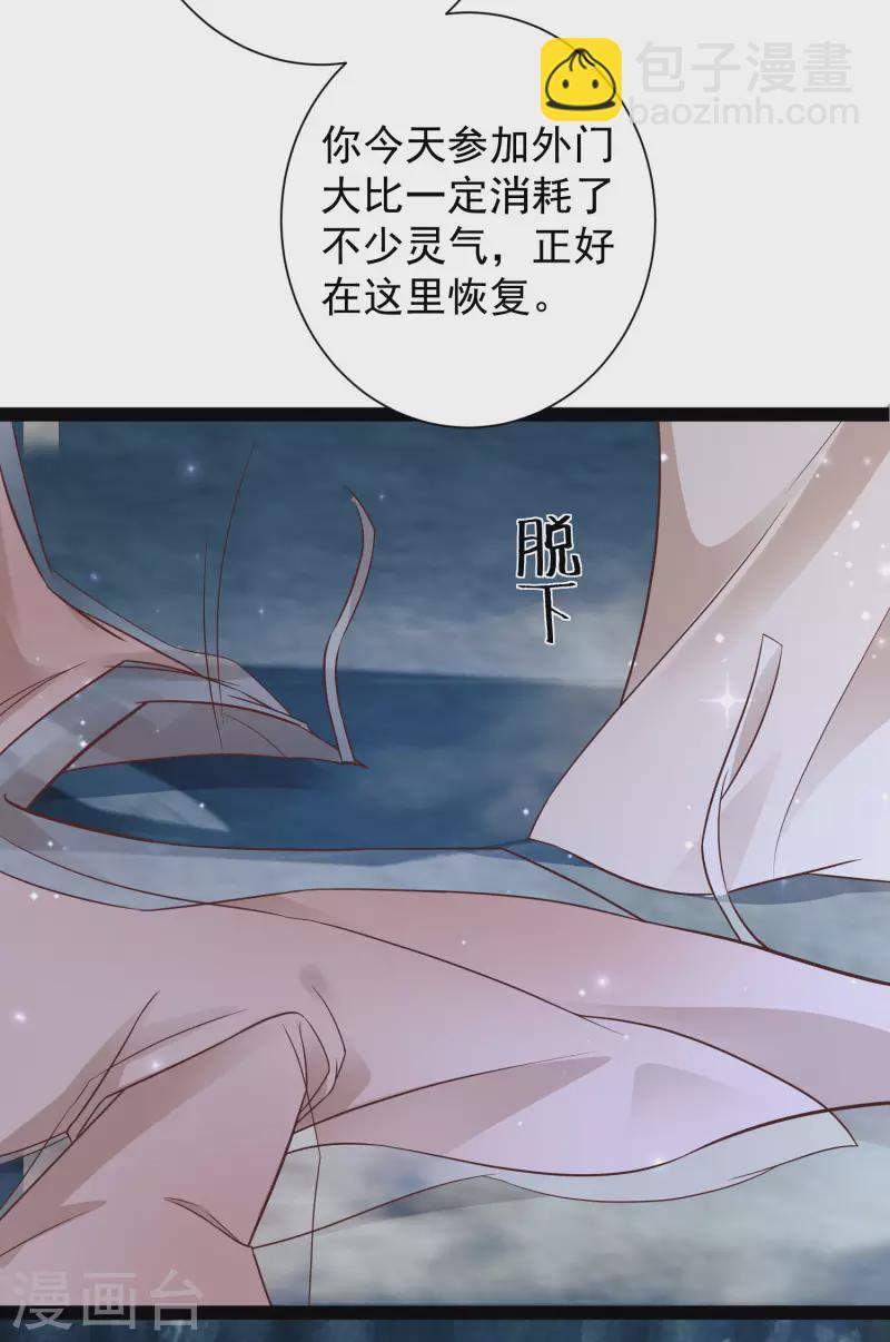 第267话 恢复记忆？？？4