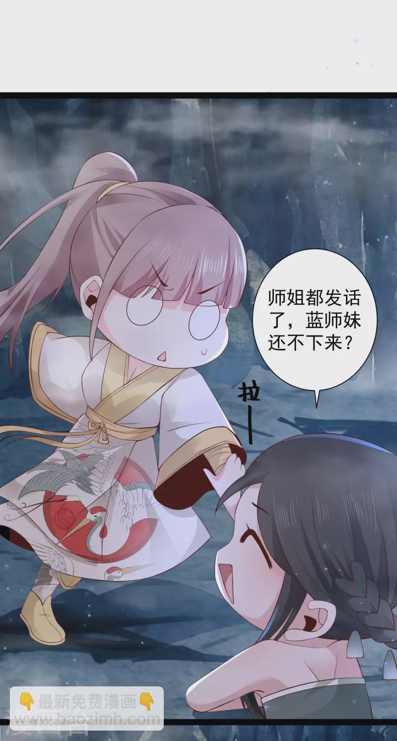 第267话 恢复记忆？？？7