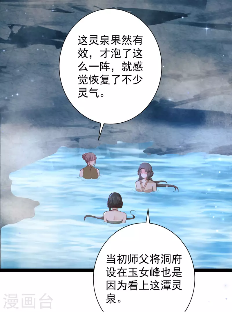 第267话 恢复记忆？？？9