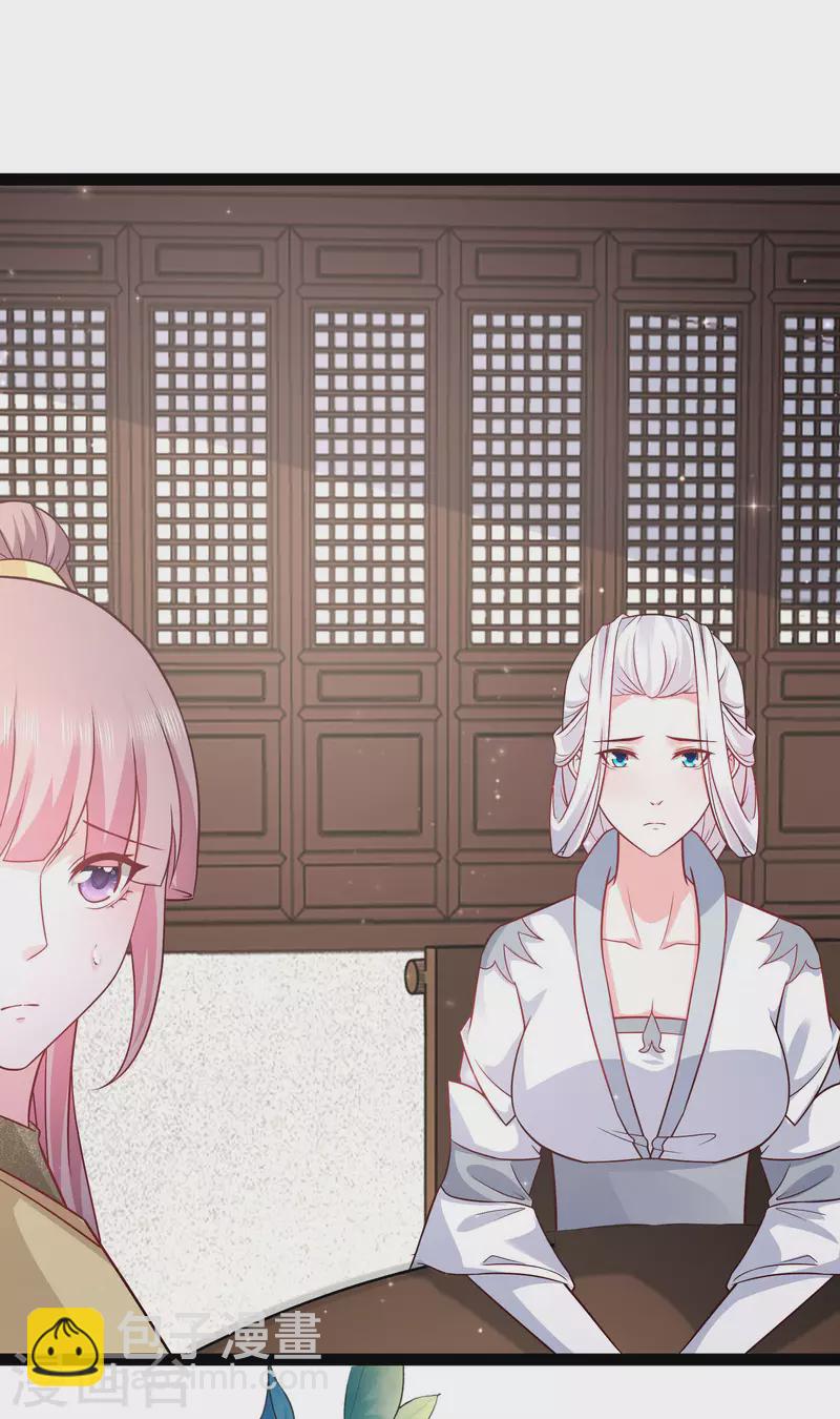 第268话 我思想不正经？？？25