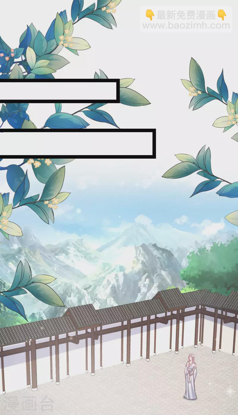 第268话 我思想不正经？？？26