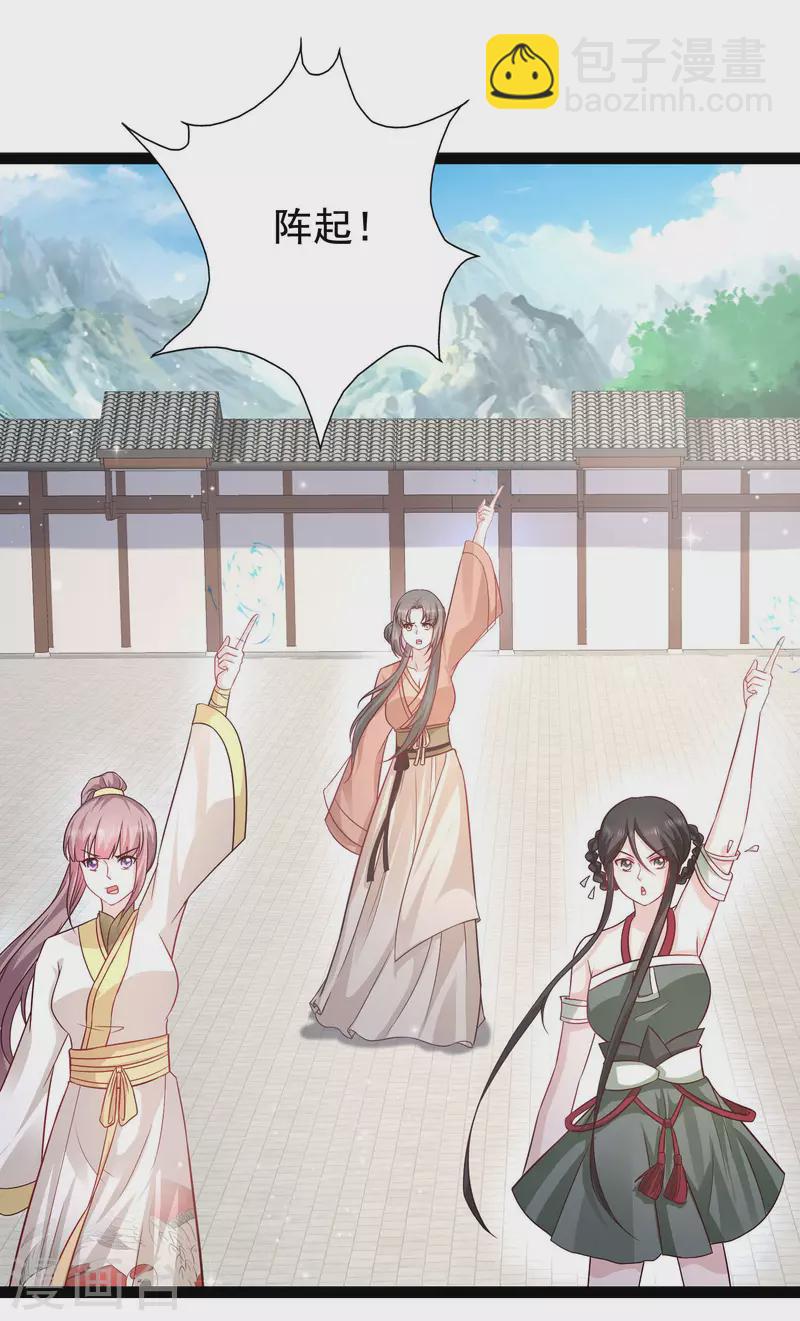 第268话 我思想不正经？？？28