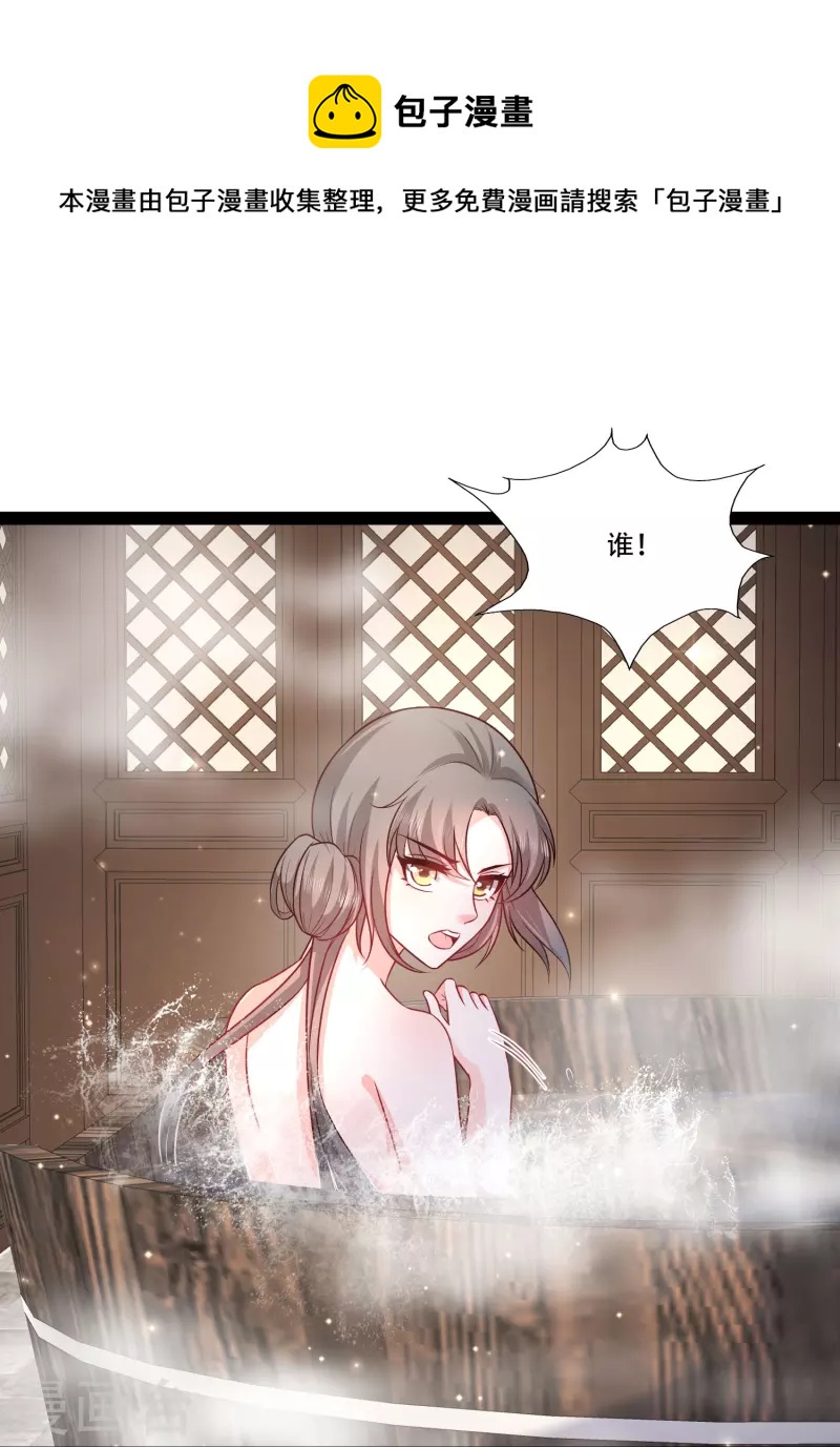 第269话 莫非我喜欢蓝师妹？10
