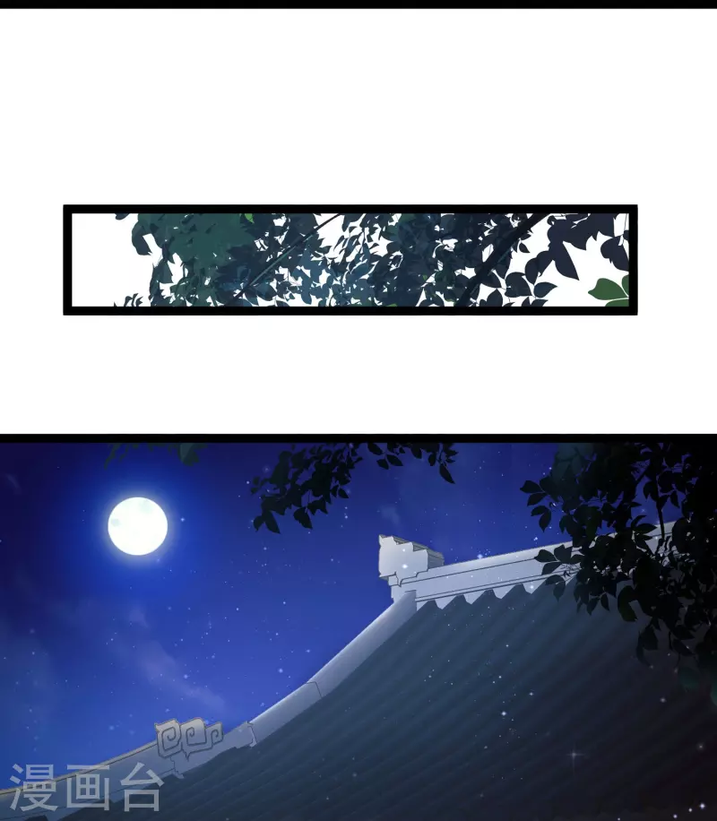 第269话 莫非我喜欢蓝师妹？6