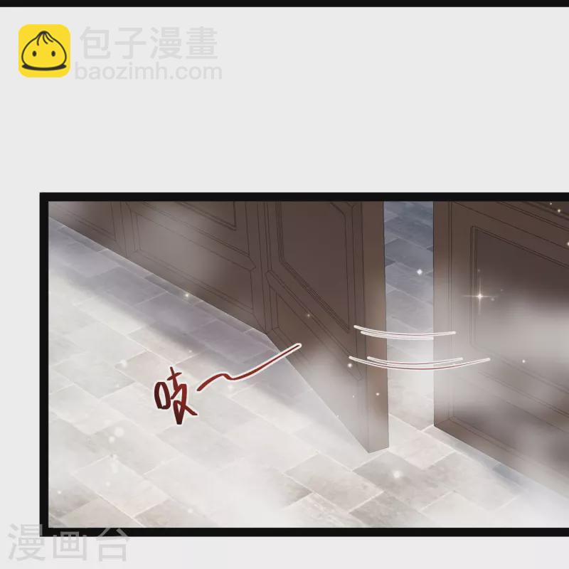 第269话 莫非我喜欢蓝师妹？9