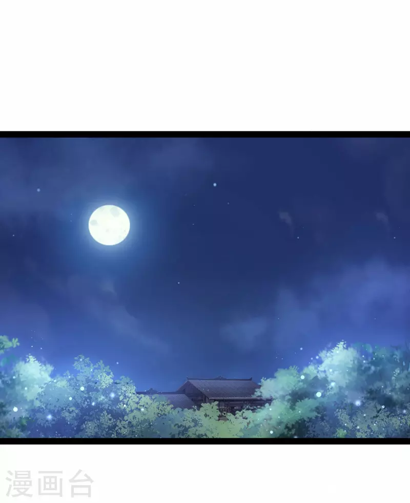 第270话 妖狐你是谁？？？18