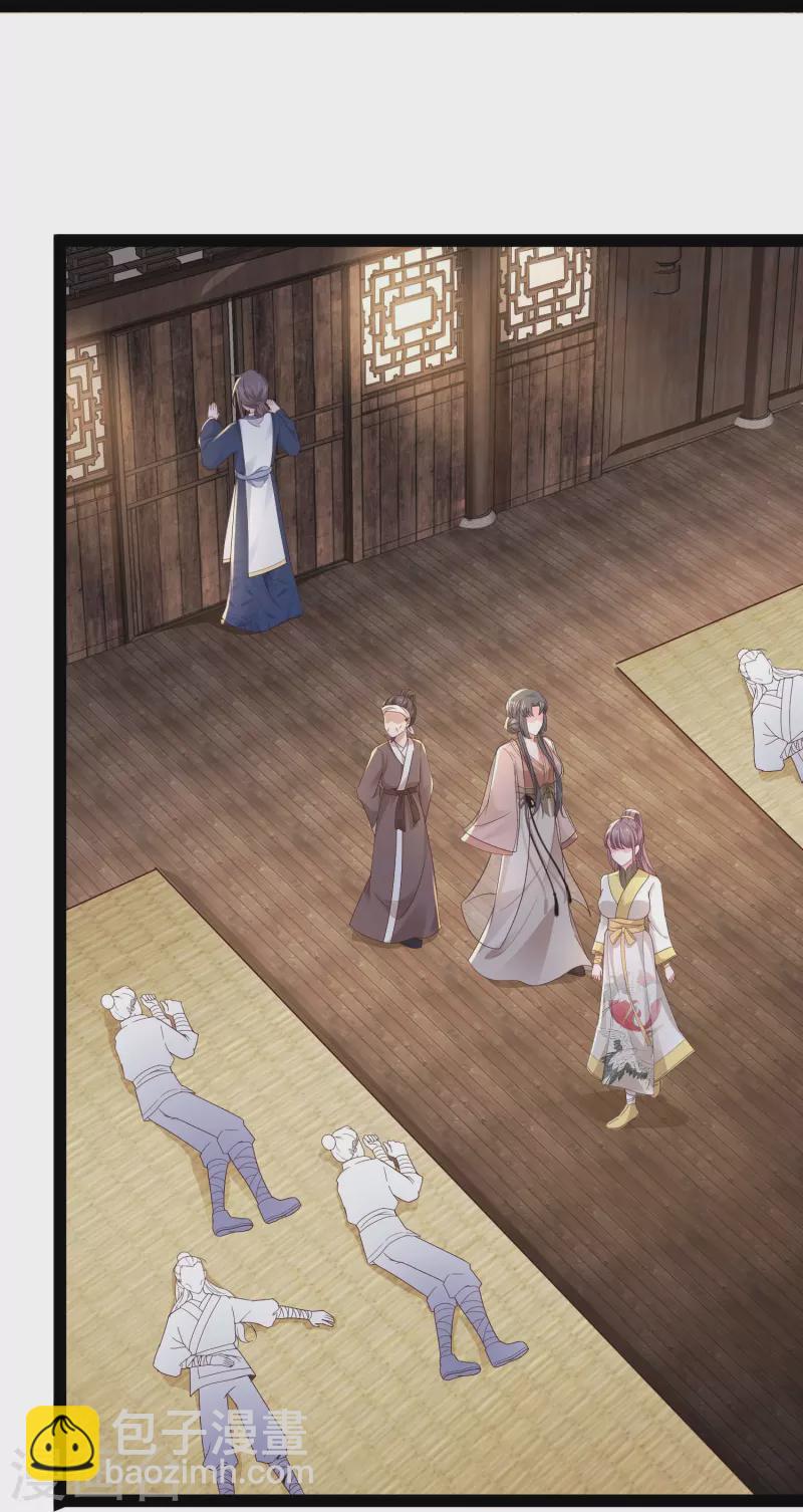 第270话 妖狐你是谁？？？9