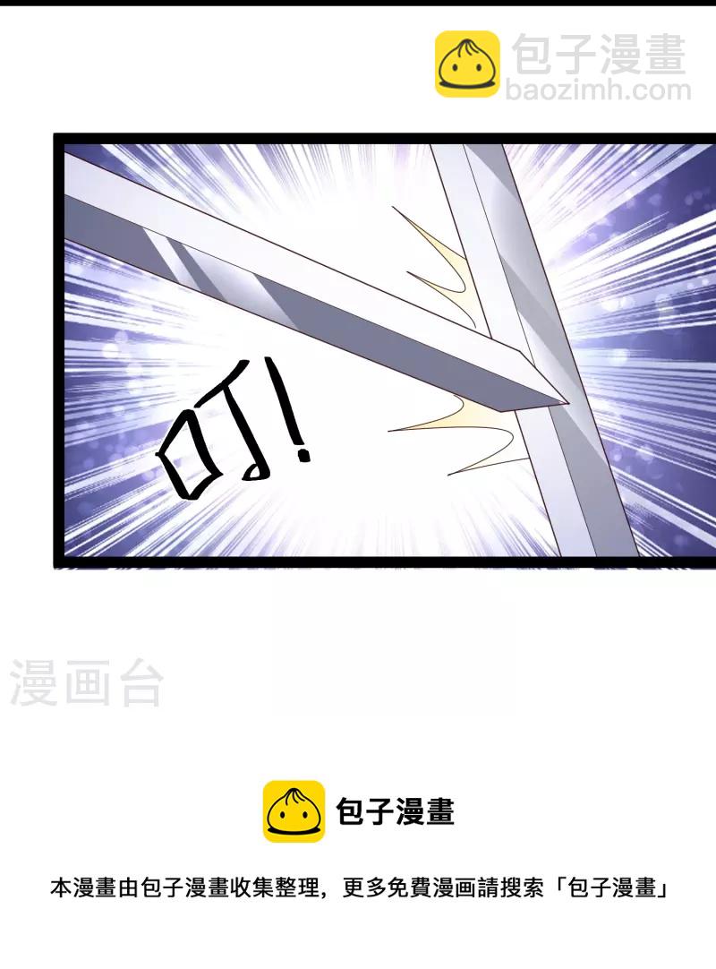 第271话 你要帮谁？？？12