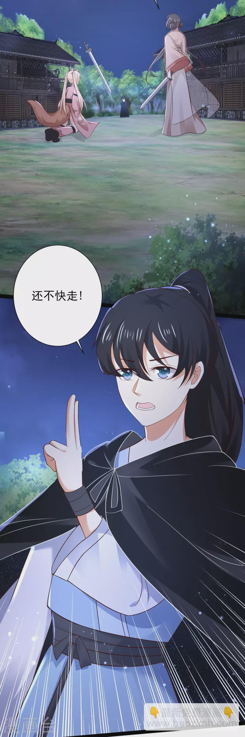 第271话 你要帮谁？？？14