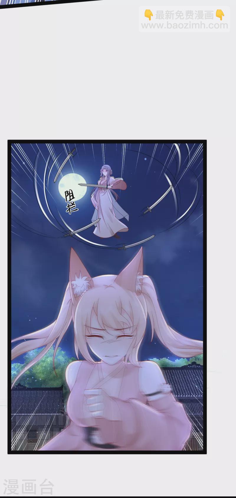 第271话 你要帮谁？？？15