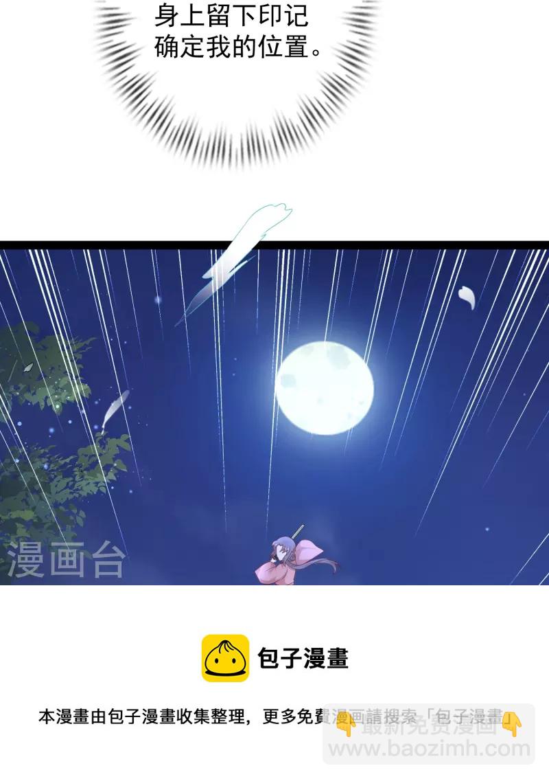 第271话 你要帮谁？？？20