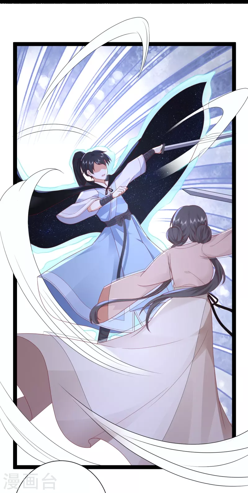 第271话 你要帮谁？？？23