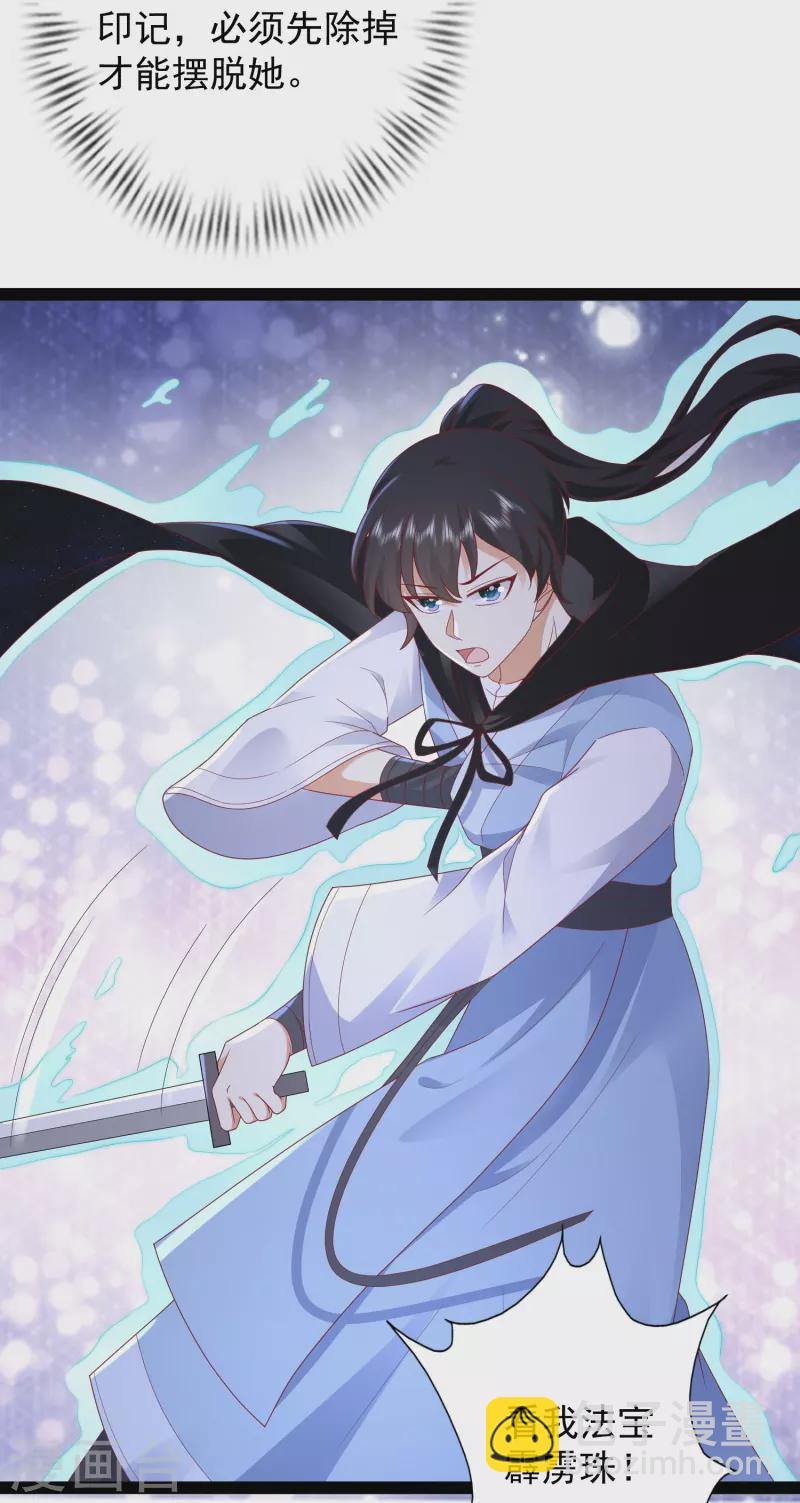 第271话 你要帮谁？？？26
