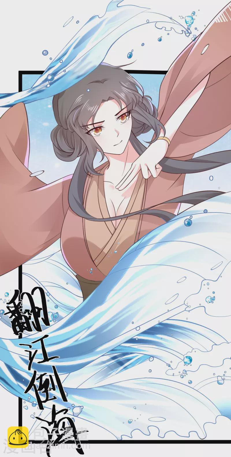 第271话 你要帮谁？？？7