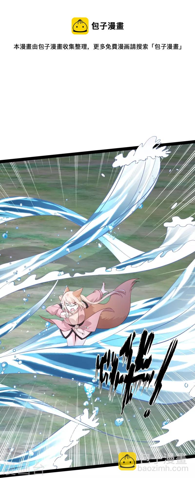 第271话 你要帮谁？？？8