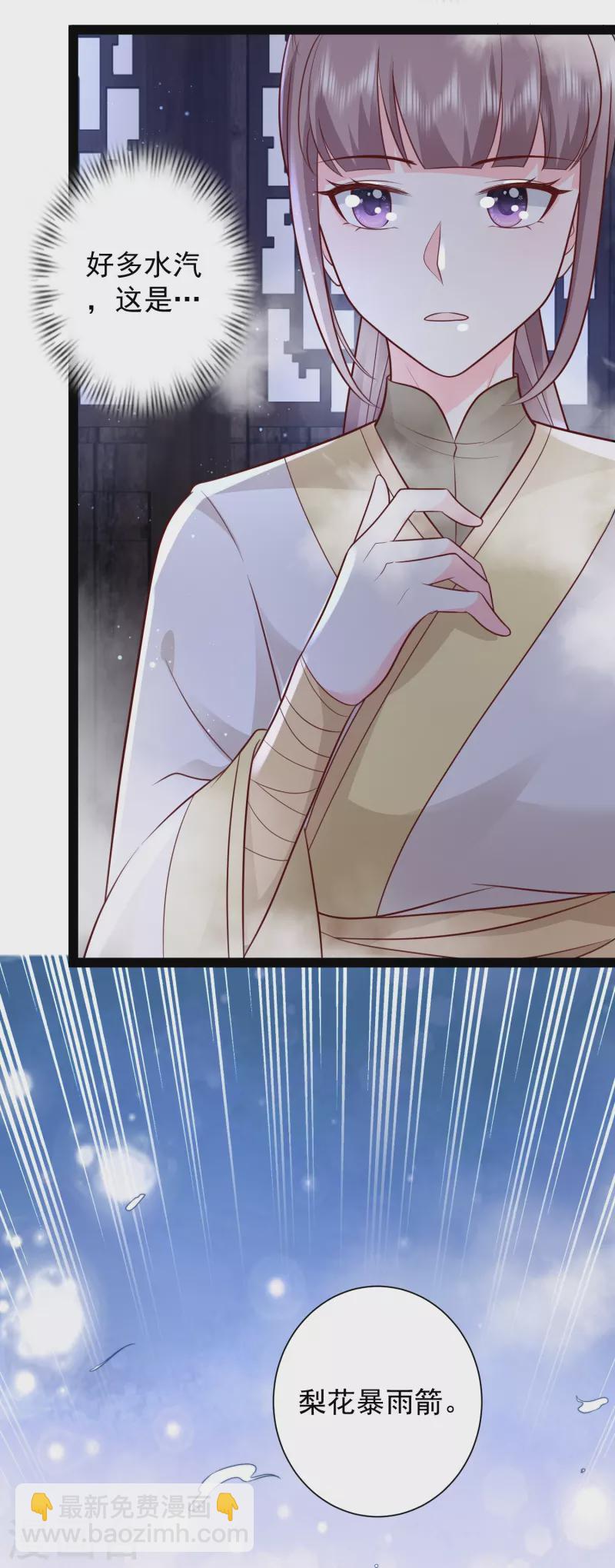 第274话 我是真男人11