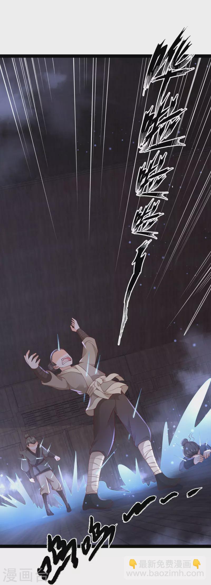 第274话 我是真男人14