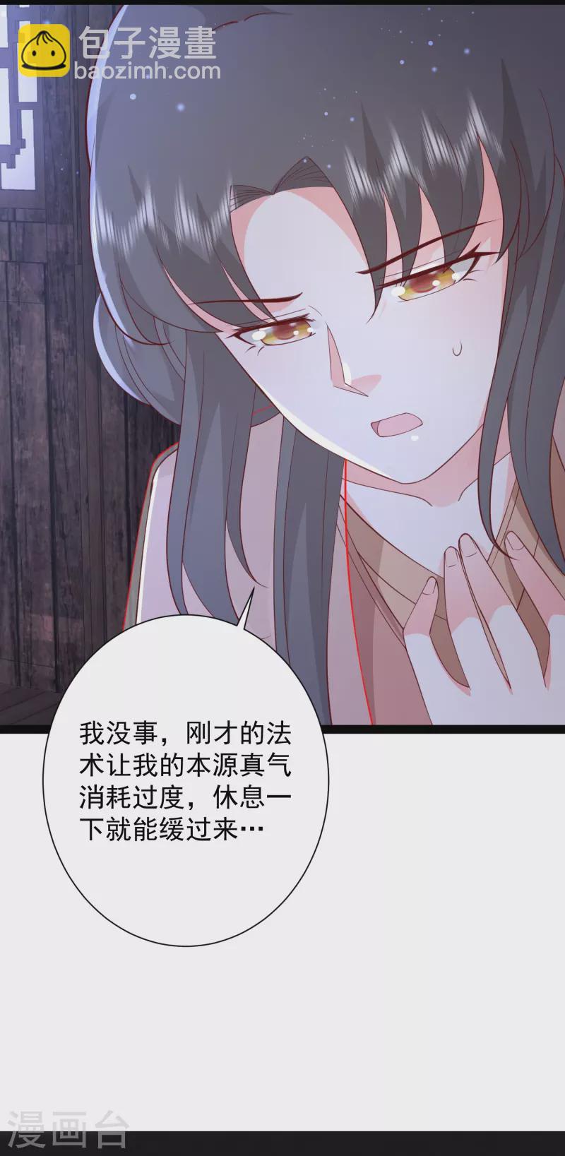 第274话 我是真男人16