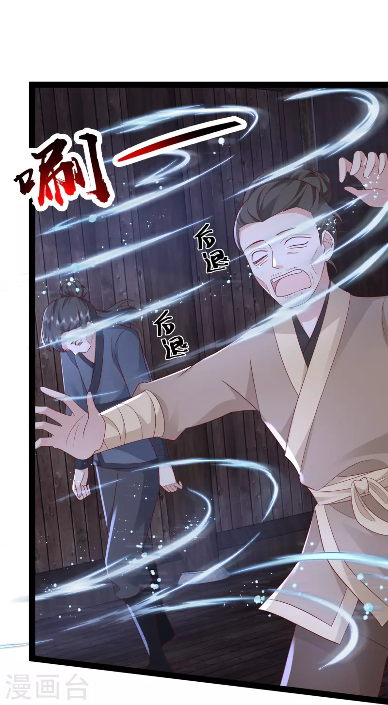 第274话 我是真男人2