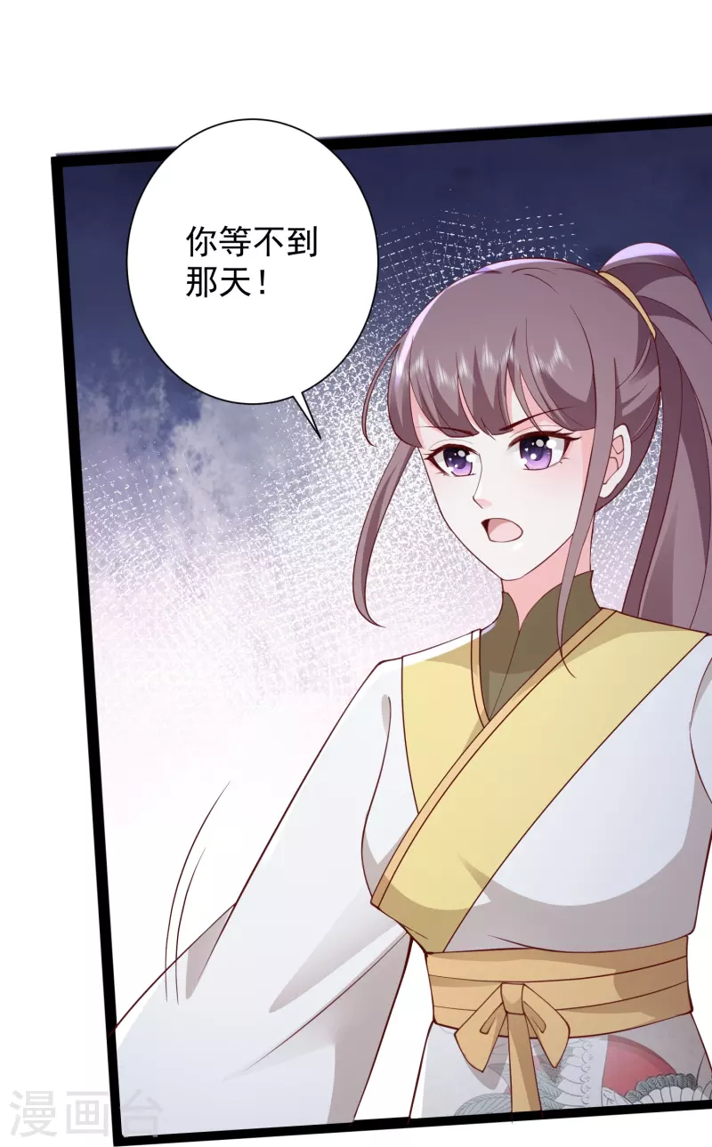 第274话 我是真男人21