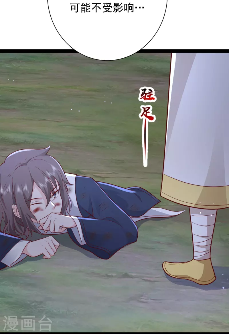 第274话 我是真男人36