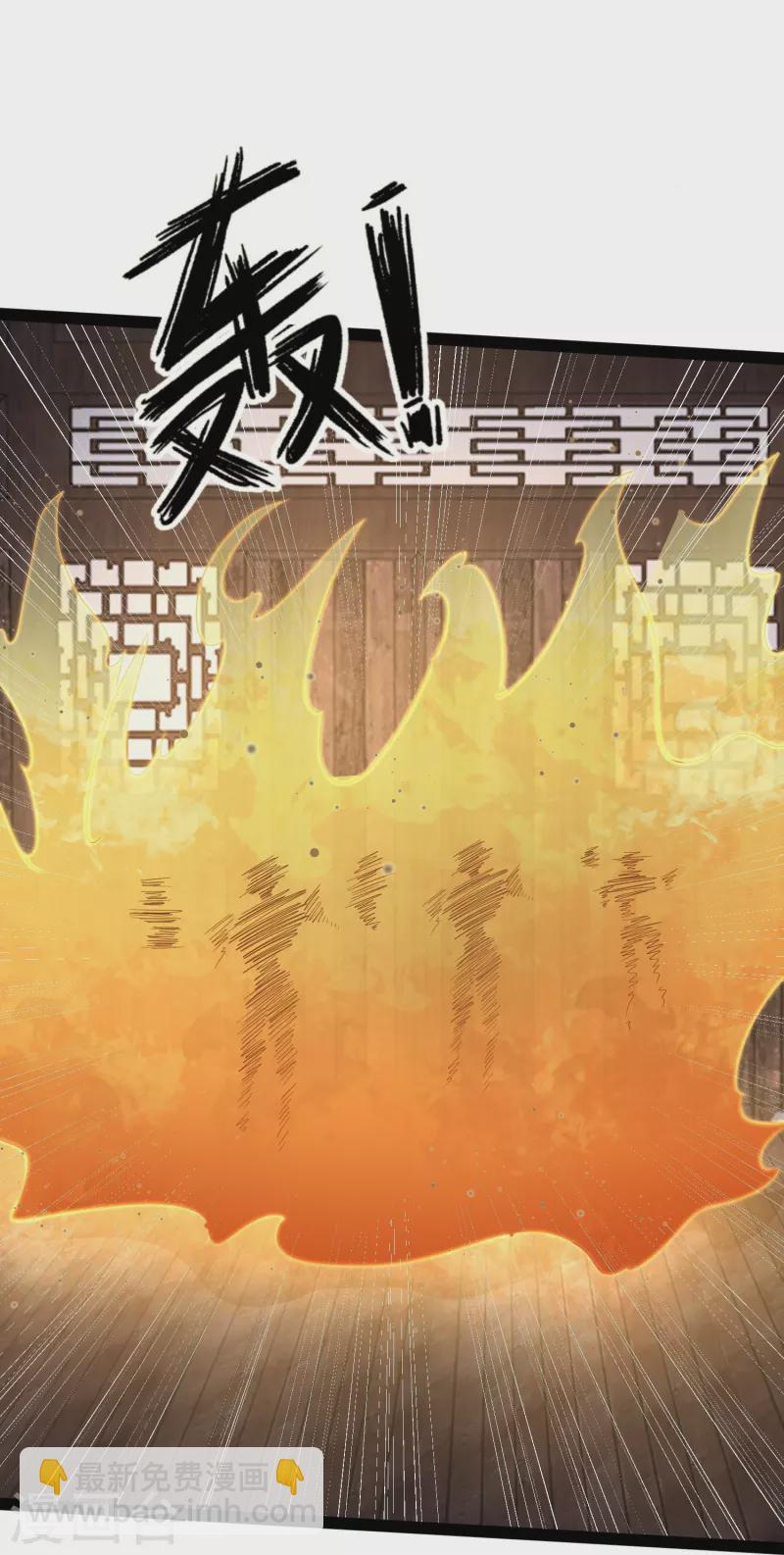 第274话 我是真男人6