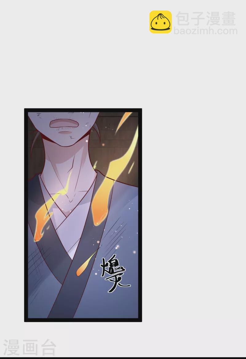第274话 我是真男人7