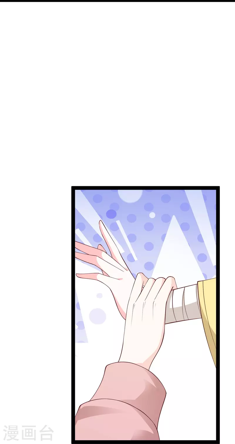 第275话 你被我看到了14