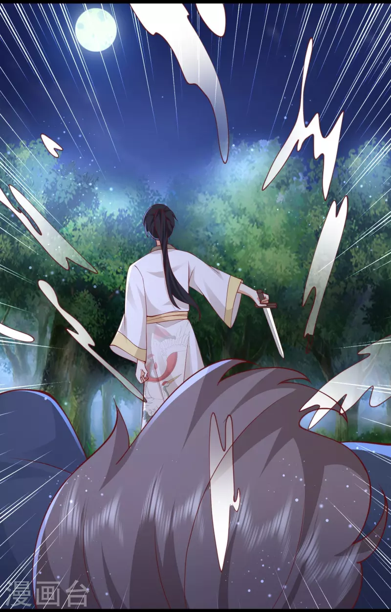 第275话 你被我看到了8