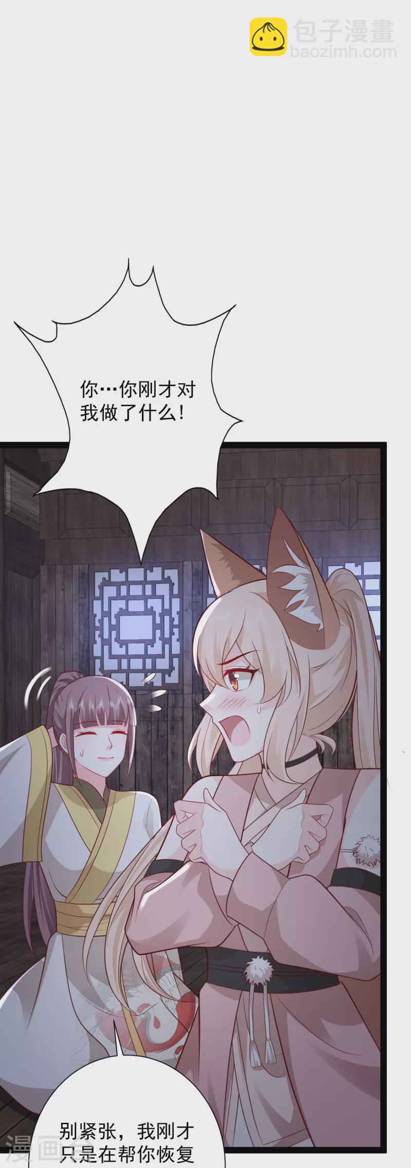 第276话 跟我长的一样你是谁？13