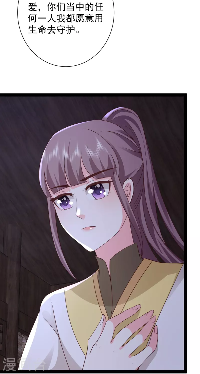第276话 跟我长的一样你是谁？20
