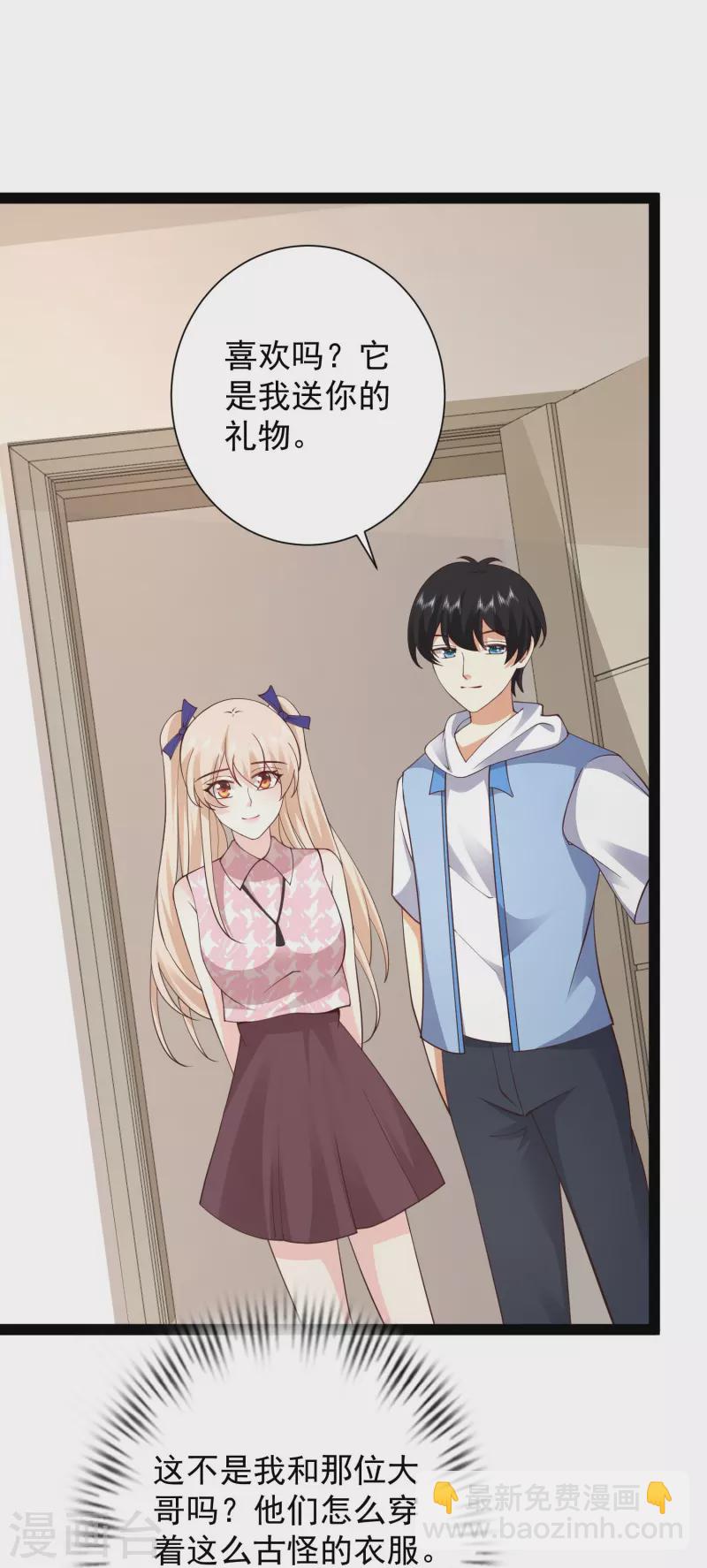 第276话 跟我长的一样你是谁？3