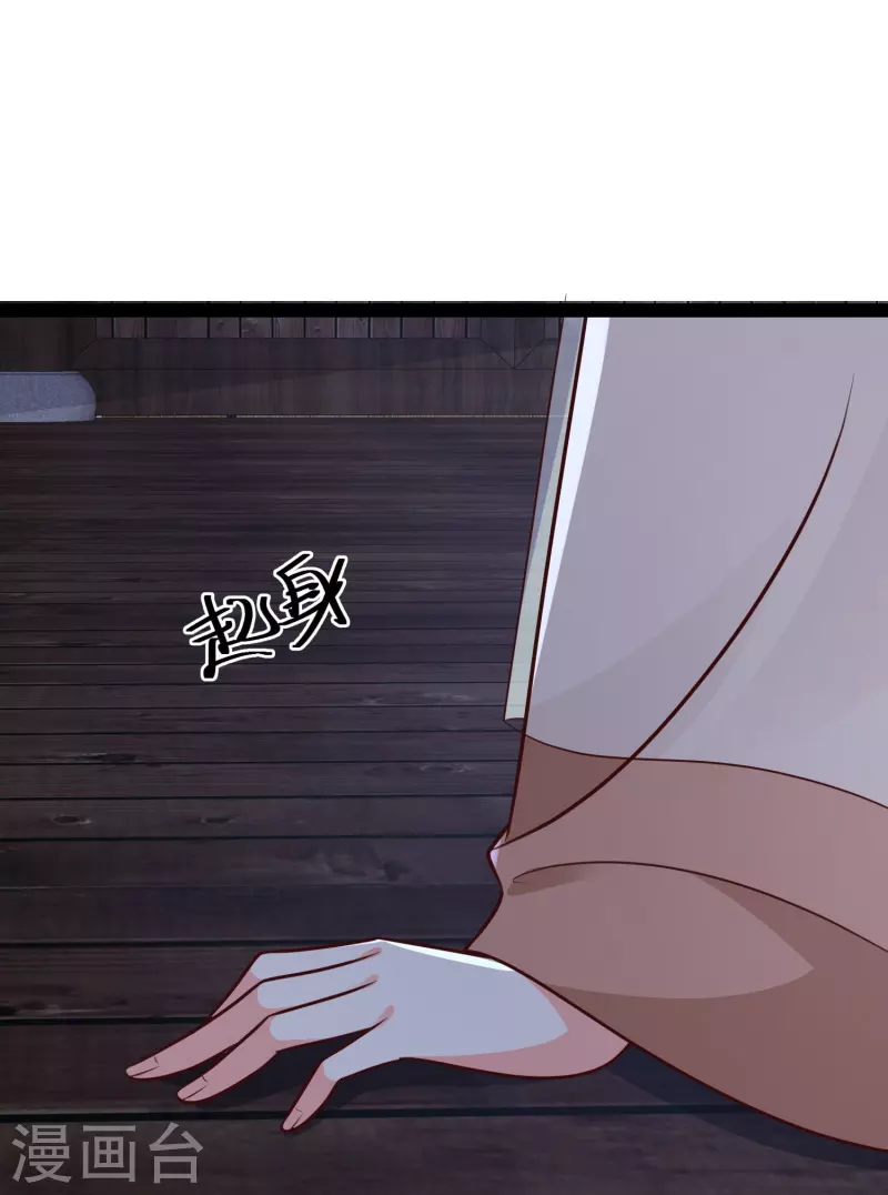 第276话 跟我长的一样你是谁？30
