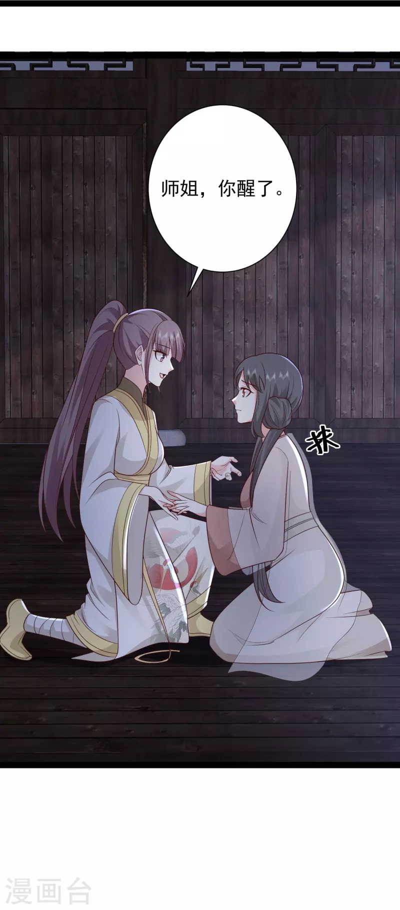 第276话 跟我长的一样你是谁？31
