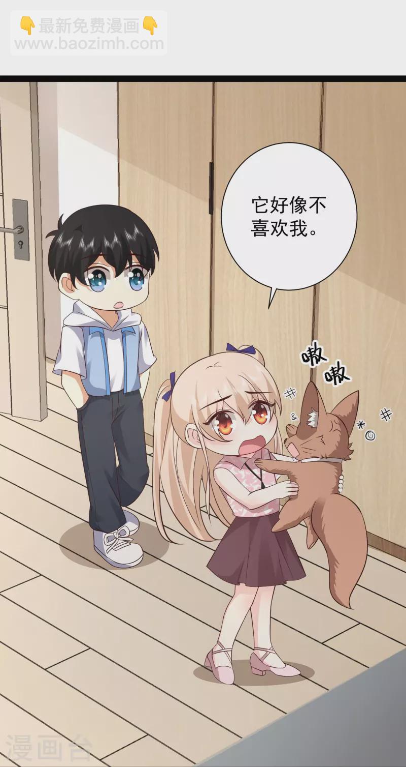 第276话 跟我长的一样你是谁？6