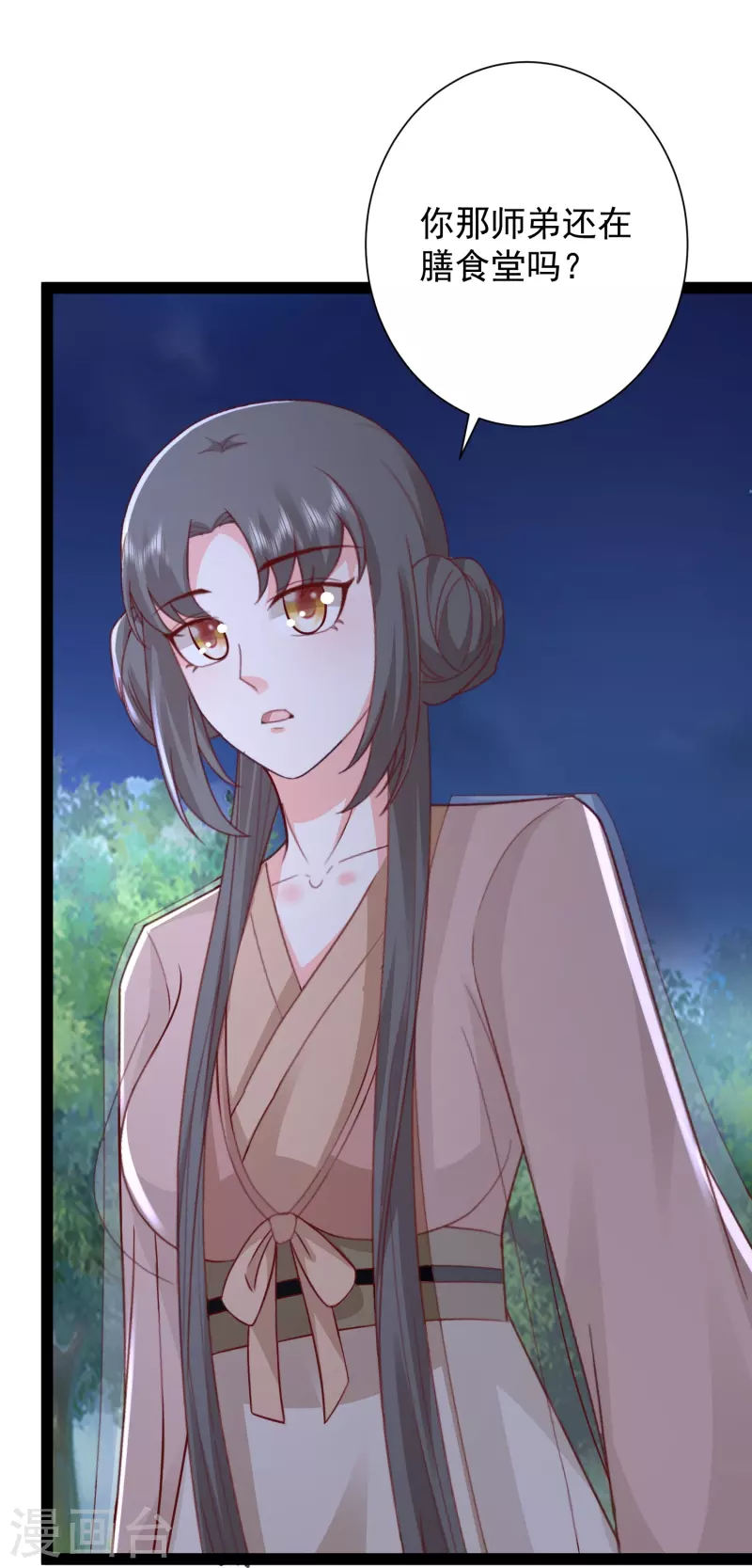 第277话 一见钟情的师姐!!!14