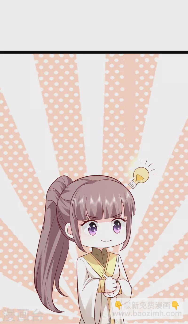 第277话 一见钟情的师姐!!!26