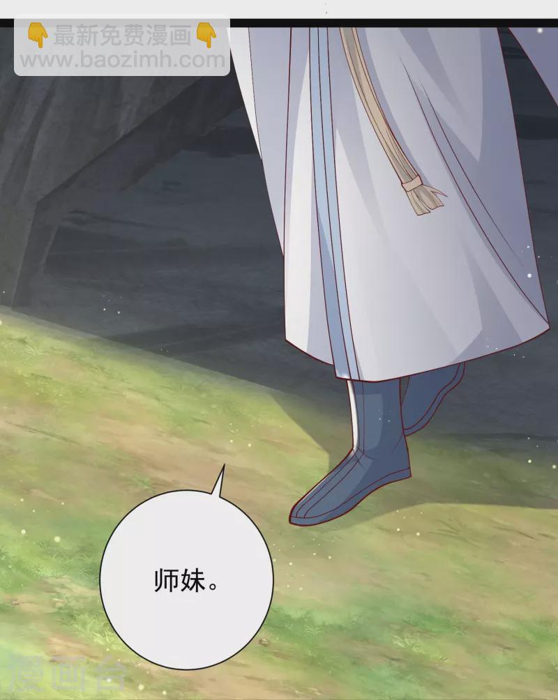 第278话 事出蹊跷11