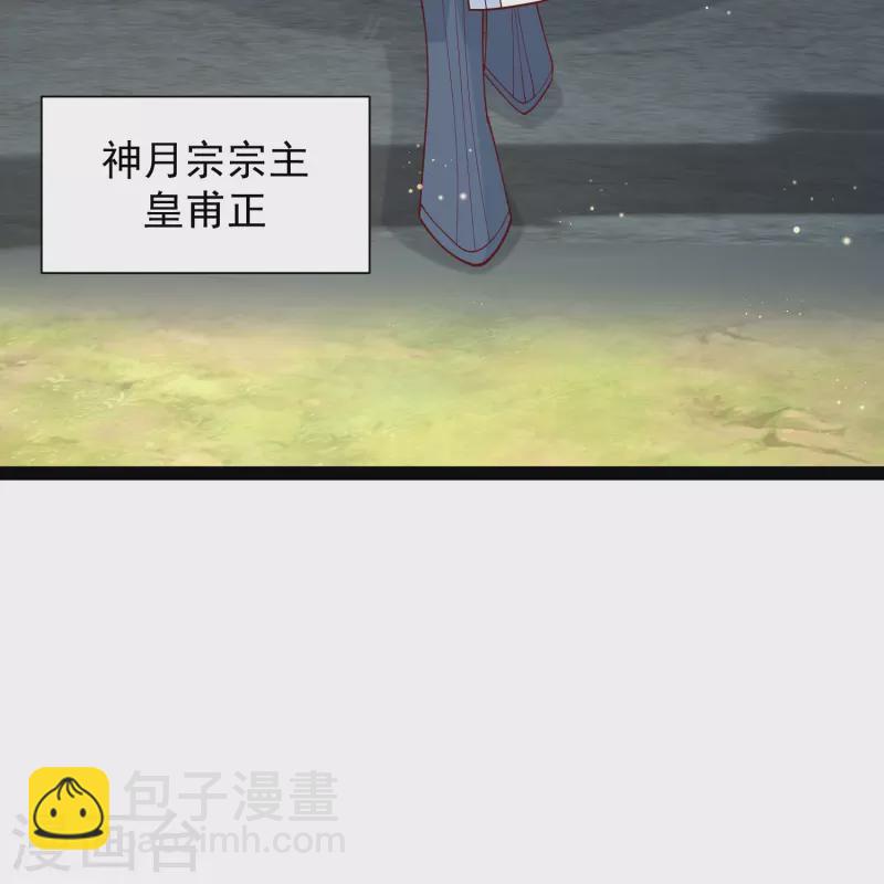 第278话 事出蹊跷13