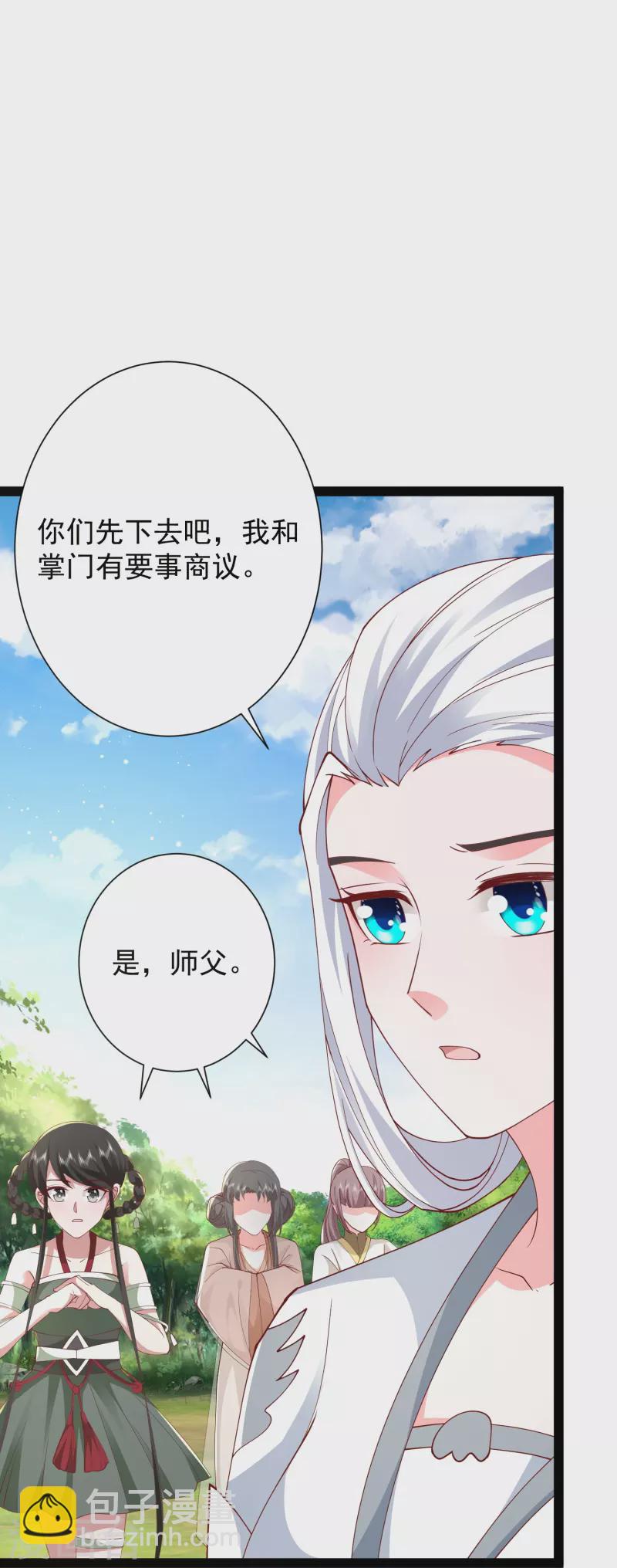 第278话 事出蹊跷15