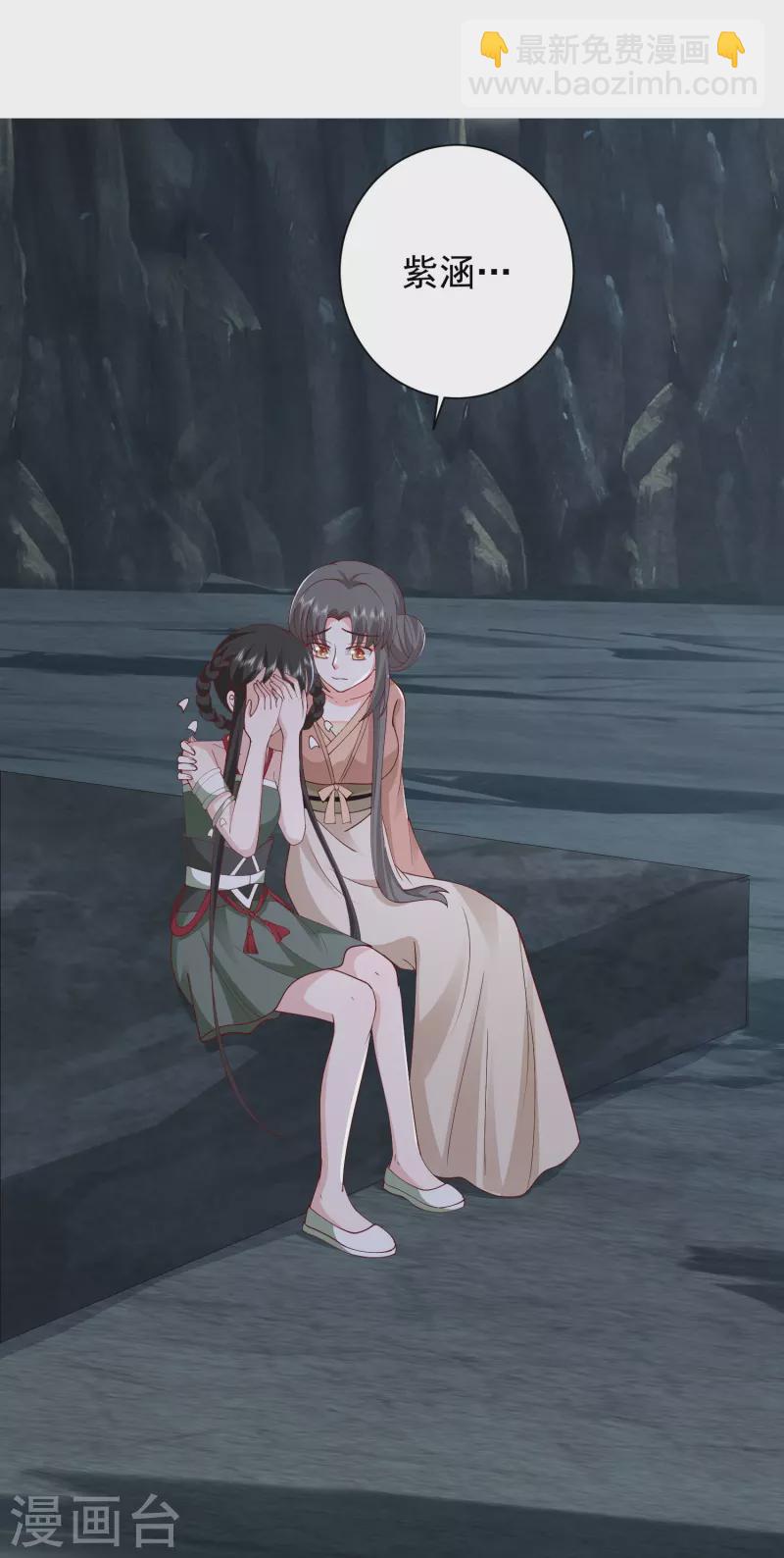 第278话 事出蹊跷28