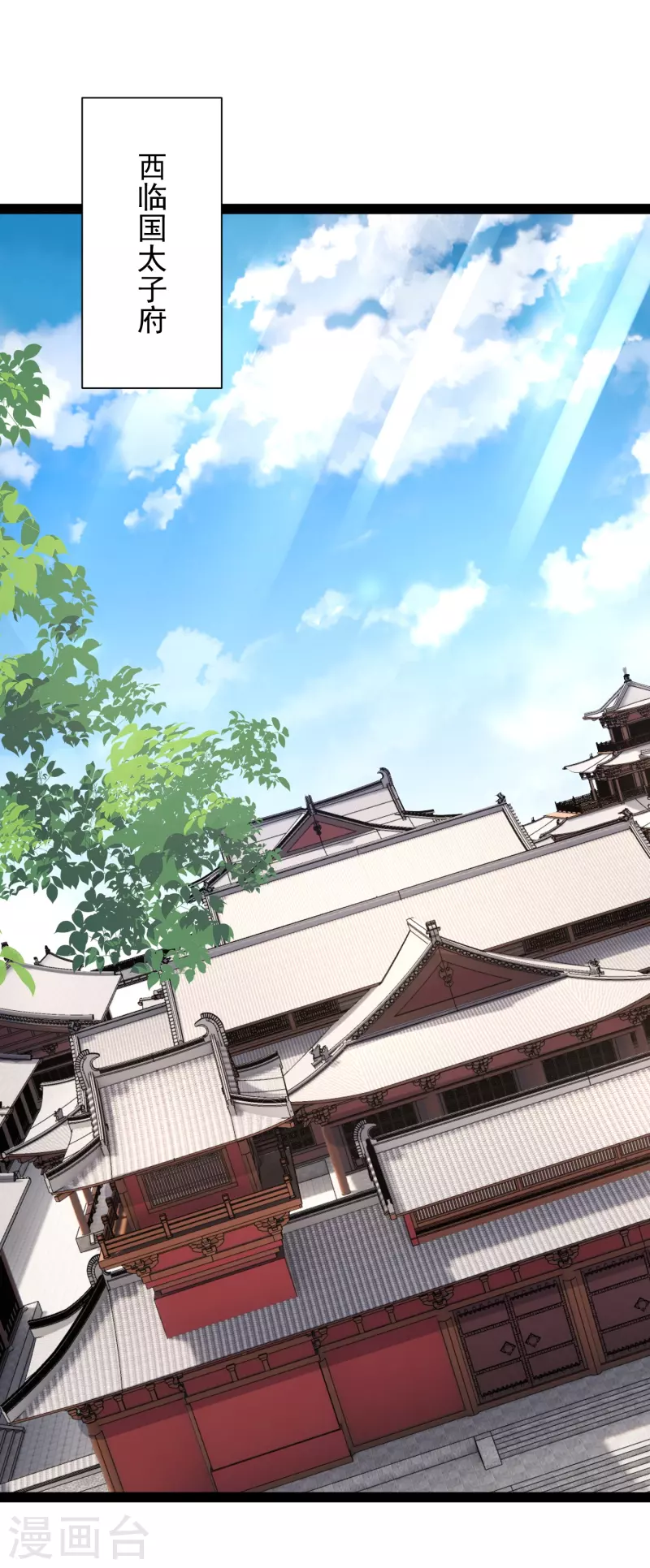 第279话 超群的医术！1