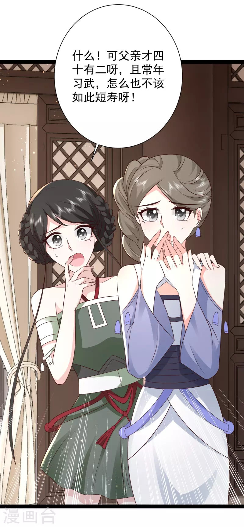 第279话 超群的医术！10