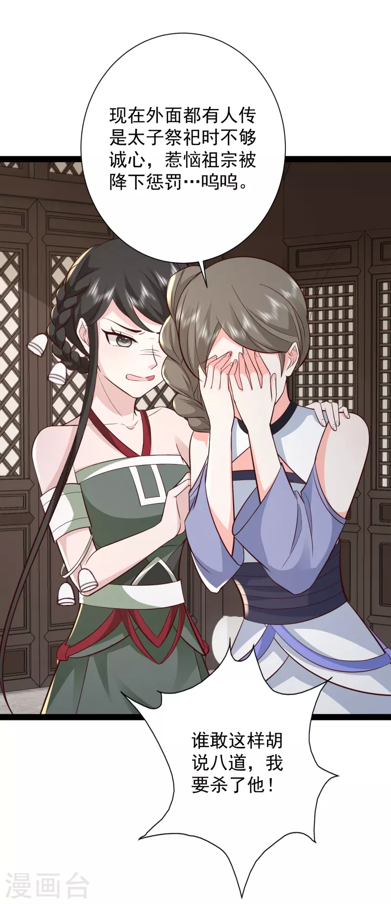 第279话 超群的医术！12
