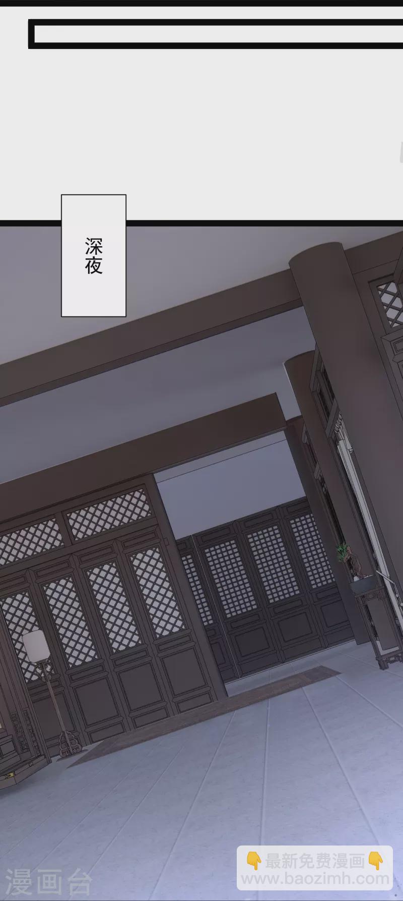 第279话 超群的医术！23