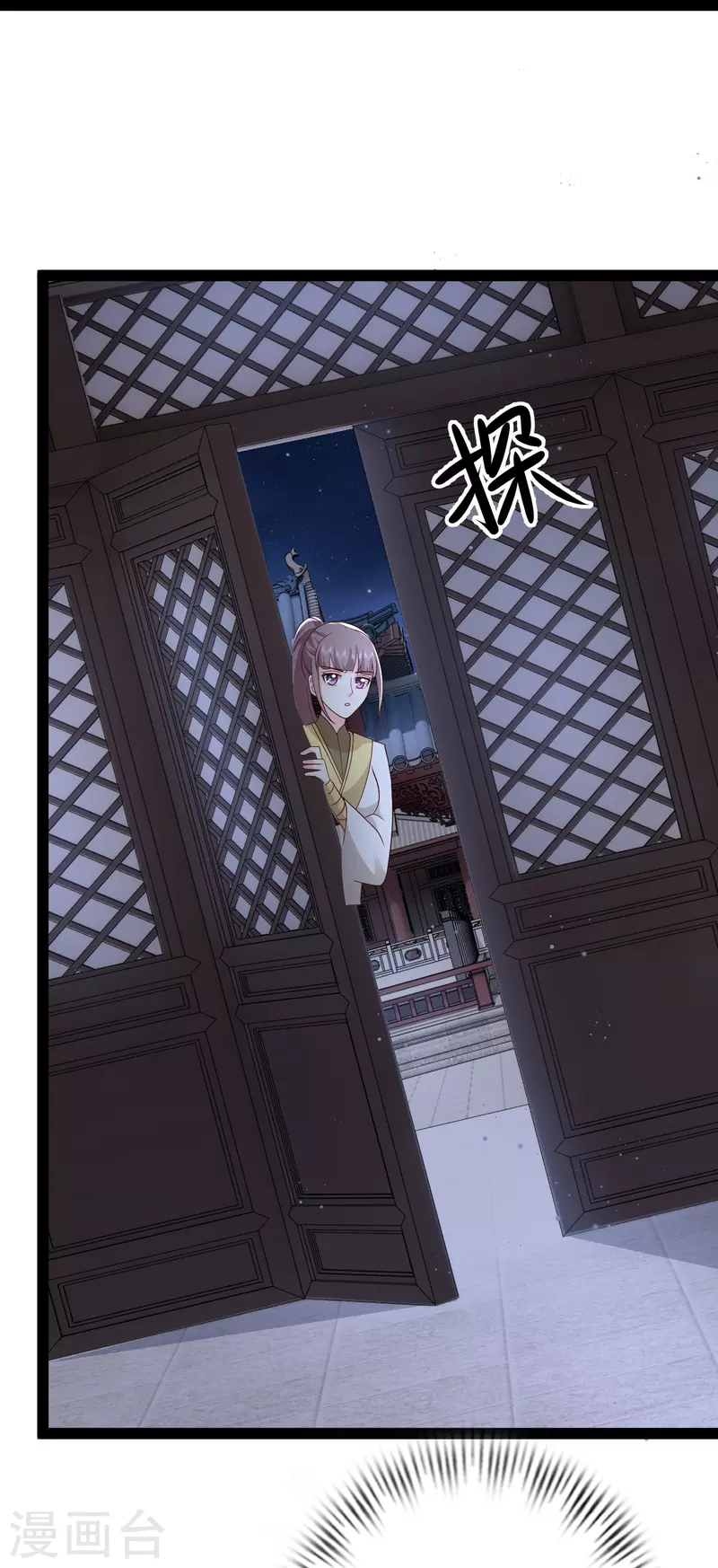 第279话 超群的医术！24