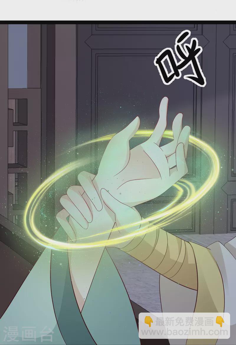 第279话 超群的医术！26