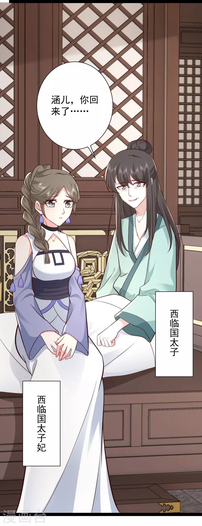 第279话 超群的医术！4