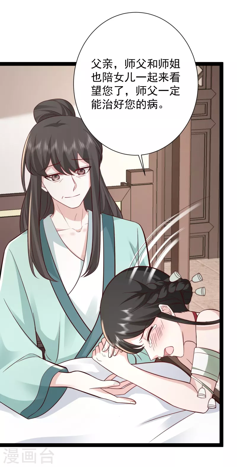 第279话 超群的医术！5