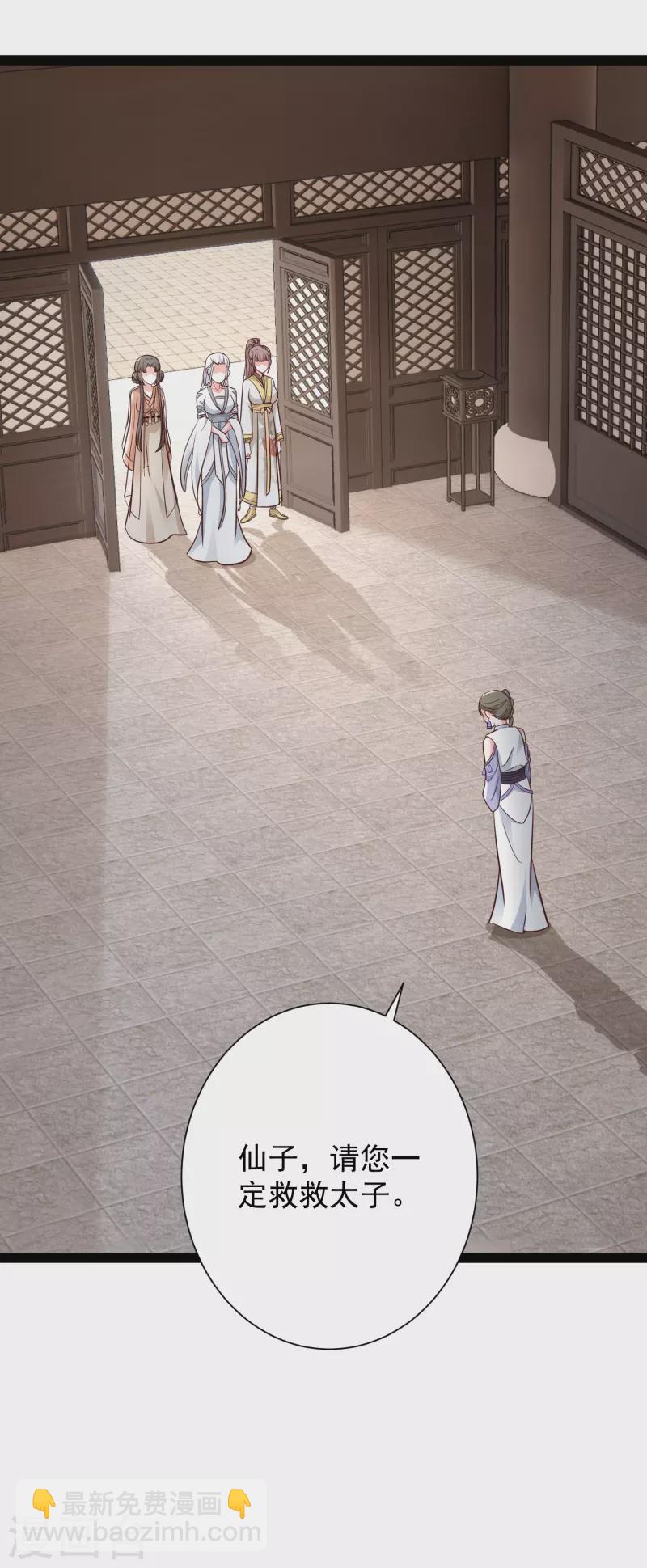 第279话 超群的医术！6
